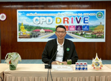 7 มกราคม 2569 บุคลากรศูนย์ถ่ายทอดเทคโนโลยีการสหกรณ์ที่ 13 ... พารามิเตอร์รูปภาพ 2