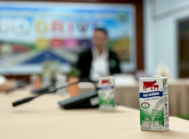 7 มกราคม 2569 บุคลากรศูนย์ถ่ายทอดเทคโนโลยีการสหกรณ์ที่ 13 ... พารามิเตอร์รูปภาพ 13