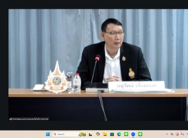 8 มกราคม 2569 บุคลากรศูนย์ถ่ายทอดเทคโนโลยีการสหกรณ์ที่ 13 ... พารามิเตอร์รูปภาพ 1