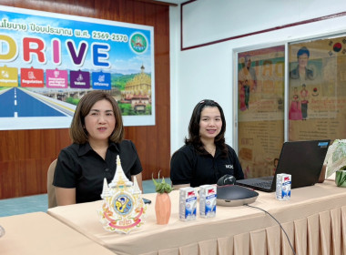 8 มกราคม 2569 บุคลากรศูนย์ถ่ายทอดเทคโนโลยีการสหกรณ์ที่ 13 ... พารามิเตอร์รูปภาพ 4