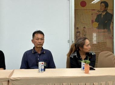 8 มกราคม 2569 บุคลากรศูนย์ถ่ายทอดเทคโนโลยีการสหกรณ์ที่ 13 ... พารามิเตอร์รูปภาพ 8