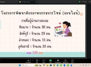 8 มกราคม 2569 บุคลากรศูนย์ถ่ายทอดเทคโนโลยีการสหกรณ์ที่ 13 ... พารามิเตอร์รูปภาพ 19