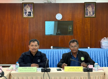 9 มกราคม 2569 บุคลากรศูนย์ถ่ายทอดเทคโนโลยีการสหกรณ์ที่ 13 ... พารามิเตอร์รูปภาพ 3