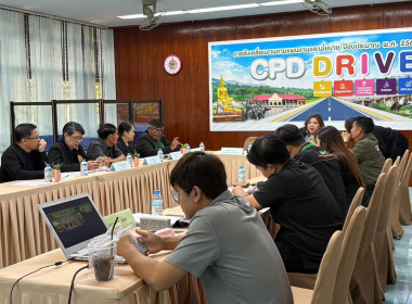 9 มกราคม 2569 บุคลากรศูนย์ถ่ายทอดเทคโนโลยีการสหกรณ์ที่ 13 ... พารามิเตอร์รูปภาพ 6