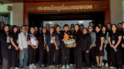 9 มกราคม 2569 นางสาวมนกรณ์ ยอดใจ ... พารามิเตอร์รูปภาพ 1