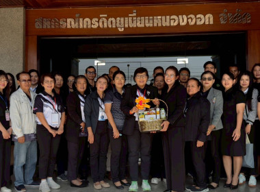 9 มกราคม 2569 นางสาวมนกรณ์ ยอดใจ ... พารามิเตอร์รูปภาพ 1