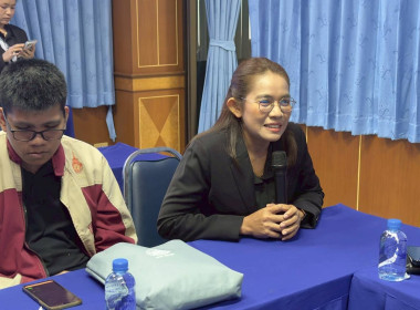 9 มกราคม 2569 นางสาวมนกรณ์ ยอดใจ ... พารามิเตอร์รูปภาพ 2