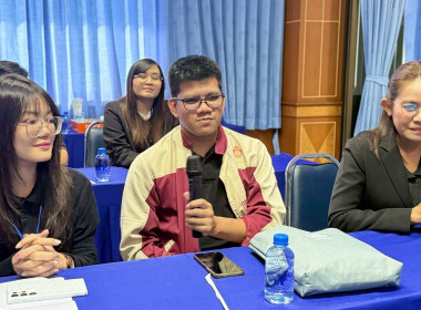 9 มกราคม 2569 นางสาวมนกรณ์ ยอดใจ ... พารามิเตอร์รูปภาพ 4