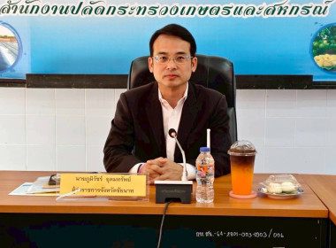 13 มกราคม 2569 นางสาวมนกรณ์ ยอดใจ ... พารามิเตอร์รูปภาพ 1