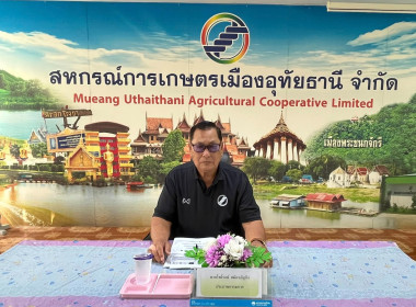 15 มกราคม 2569 นางสาวมนกรณ์ ยอดใจ ... พารามิเตอร์รูปภาพ 2