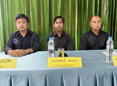 15 มกราคม 2569 นางสาวโชติกา ประทุม ... พารามิเตอร์รูปภาพ 9