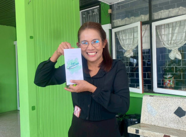 14 มกราคม 2569 นางสาวมนกรณ์ ยอดใจ ... พารามิเตอร์รูปภาพ 1