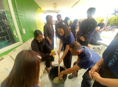 14 มกราคม 2569 นางสาวมนกรณ์ ยอดใจ ... พารามิเตอร์รูปภาพ 10