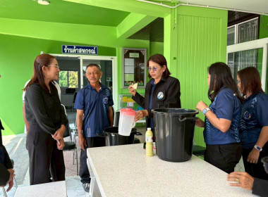 14 มกราคม 2569 นางสาวมนกรณ์ ยอดใจ ... พารามิเตอร์รูปภาพ 5