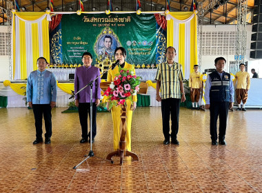 26 กุมภาพันธ์ 2566 เวลา 13.00 น. นางสาวมะยุรี คำภาศรี ... พารามิเตอร์รูปภาพ 2