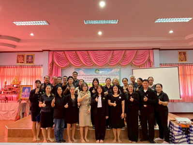 19 มกราคม 2569 นางสาวมนกรณ์ ยอดใจ ... พารามิเตอร์รูปภาพ 1