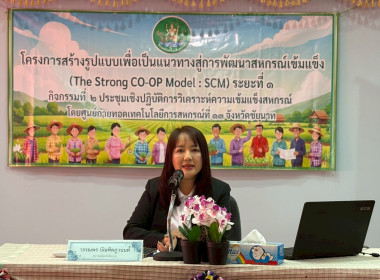 19 มกราคม 2569 นางสาวมนกรณ์ ยอดใจ ... พารามิเตอร์รูปภาพ 1