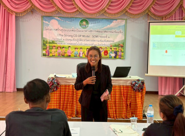 19 มกราคม 2569 นางสาวมนกรณ์ ยอดใจ ... พารามิเตอร์รูปภาพ 2