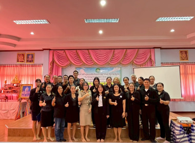 19 มกราคม 2569 นางสาวมนกรณ์ ยอดใจ ... พารามิเตอร์รูปภาพ 4