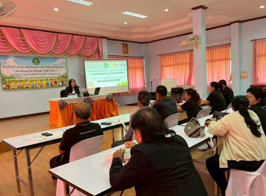 19 มกราคม 2569 นางสาวมนกรณ์ ยอดใจ ... พารามิเตอร์รูปภาพ 5