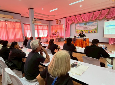 19 มกราคม 2569 นางสาวมนกรณ์ ยอดใจ ... พารามิเตอร์รูปภาพ 8