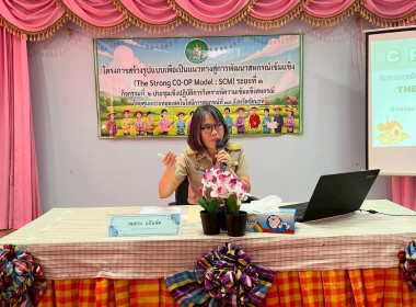 19 มกราคม 2569 นางสาวมนกรณ์ ยอดใจ ... พารามิเตอร์รูปภาพ 9