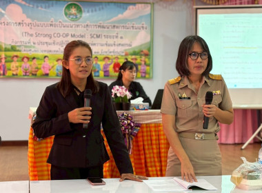 19 มกราคม 2569 นางสาวมนกรณ์ ยอดใจ ... พารามิเตอร์รูปภาพ 10