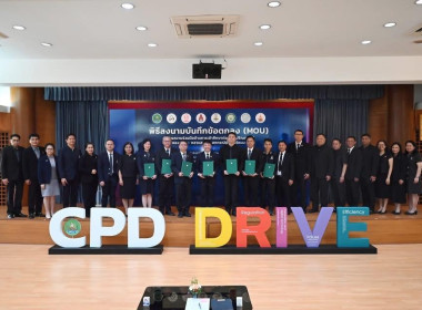 20 มกราคม 2569 นางสาวมนกรณ์ ยอดใจ ... พารามิเตอร์รูปภาพ 1