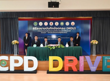 20 มกราคม 2569 นางสาวมนกรณ์ ยอดใจ ... พารามิเตอร์รูปภาพ 3