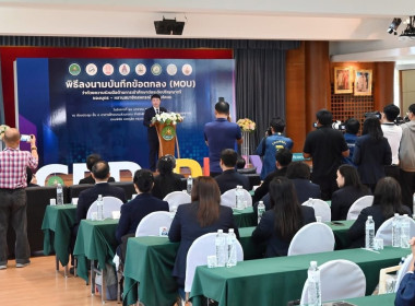 20 มกราคม 2569 นางสาวมนกรณ์ ยอดใจ ... พารามิเตอร์รูปภาพ 4