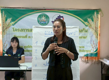 21 มกราคม 2569 นางสาวมนกรณ์ ยอดใจ ... พารามิเตอร์รูปภาพ 1