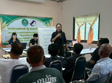 21 มกราคม 2569 นางสาวมนกรณ์ ยอดใจ ... พารามิเตอร์รูปภาพ 2