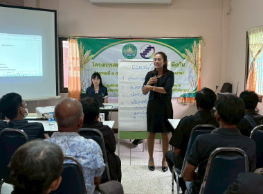 21 มกราคม 2569 นางสาวมนกรณ์ ยอดใจ ... พารามิเตอร์รูปภาพ 3