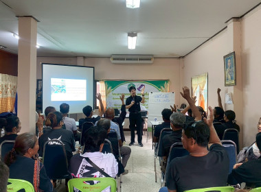 21 มกราคม 2569 นางสาวมนกรณ์ ยอดใจ ... พารามิเตอร์รูปภาพ 4