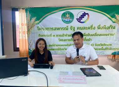 21 มกราคม 2569 นางสาวมนกรณ์ ยอดใจ ... พารามิเตอร์รูปภาพ 8