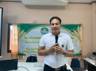 21 มกราคม 2569 นางสาวมนกรณ์ ยอดใจ ... พารามิเตอร์รูปภาพ 9