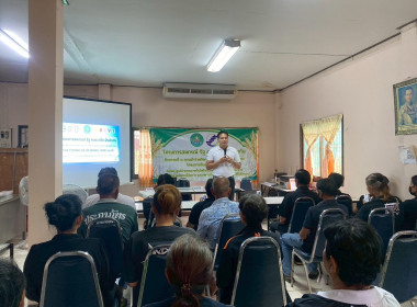 21 มกราคม 2569 นางสาวมนกรณ์ ยอดใจ ... พารามิเตอร์รูปภาพ 10