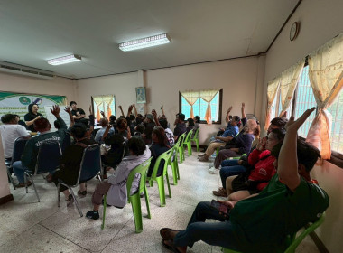 21 มกราคม 2569 นางสาวมนกรณ์ ยอดใจ ... พารามิเตอร์รูปภาพ 14