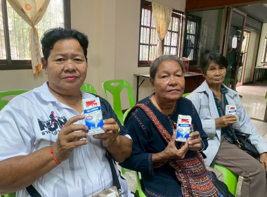 21 มกราคม 2569 นางสาวมนกรณ์ ยอดใจ ... พารามิเตอร์รูปภาพ 19