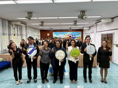 22 มกราคม 2569 นางสาวมนกรณ์ ยอดใจ ... พารามิเตอร์รูปภาพ 1