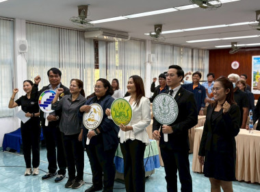 22 มกราคม 2569 นางสาวมนกรณ์ ยอดใจ ... พารามิเตอร์รูปภาพ 2