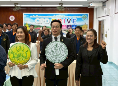 22 มกราคม 2569 นางสาวมนกรณ์ ยอดใจ ... พารามิเตอร์รูปภาพ 3