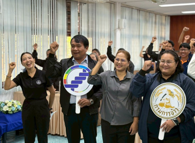 22 มกราคม 2569 นางสาวมนกรณ์ ยอดใจ ... พารามิเตอร์รูปภาพ 4