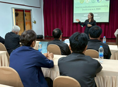 22 มกราคม 2569 นางสาวมนกรณ์ ยอดใจ ... พารามิเตอร์รูปภาพ 6