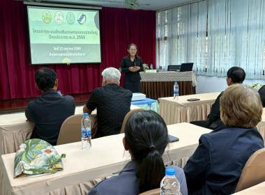 22 มกราคม 2569 นางสาวมนกรณ์ ยอดใจ ... พารามิเตอร์รูปภาพ 7