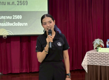 22 มกราคม 2569 นางสาวมนกรณ์ ยอดใจ ... พารามิเตอร์รูปภาพ 8