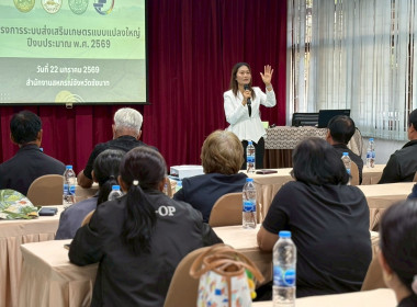 22 มกราคม 2569 นางสาวมนกรณ์ ยอดใจ ... พารามิเตอร์รูปภาพ 12