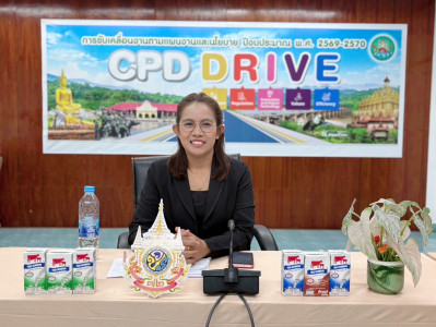 22 มกราคม 2569 ศูนย์ถ่ายทอดเทคโนโลยีการสหกรณ์ที่ 13 ... พารามิเตอร์รูปภาพ 1