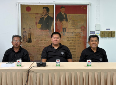 22 มกราคม 2569 ศูนย์ถ่ายทอดเทคโนโลยีการสหกรณ์ที่ 13 ... พารามิเตอร์รูปภาพ 7