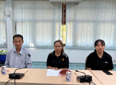 22 มกราคม 2569 ศูนย์ถ่ายทอดเทคโนโลยีการสหกรณ์ที่ 13 ... พารามิเตอร์รูปภาพ 8